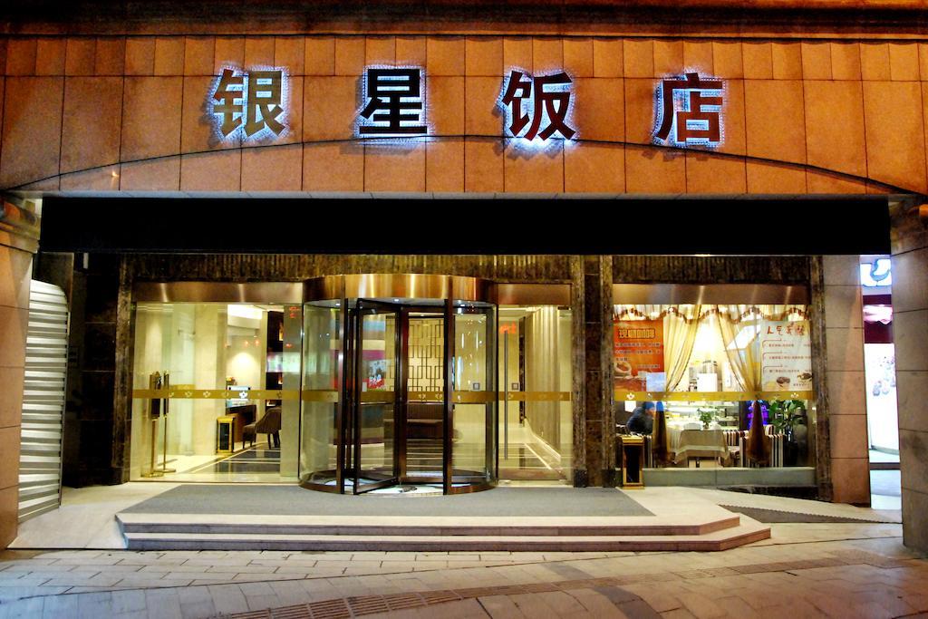 Hangzhou Yinxing Hotel Buitenkant foto